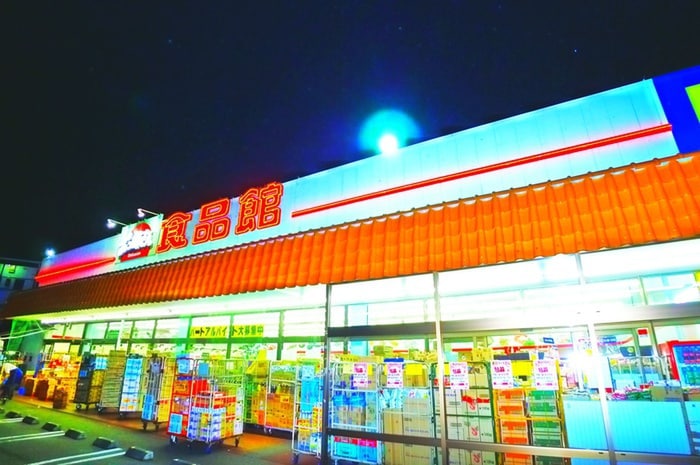 おっ母さん食品館(スーパー)まで283m エスポワールＫ