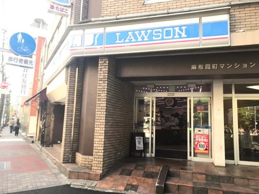 ローソン西麻布四丁目店(コンビニ)まで58m 日神パレステ－ジ西麻布(502)