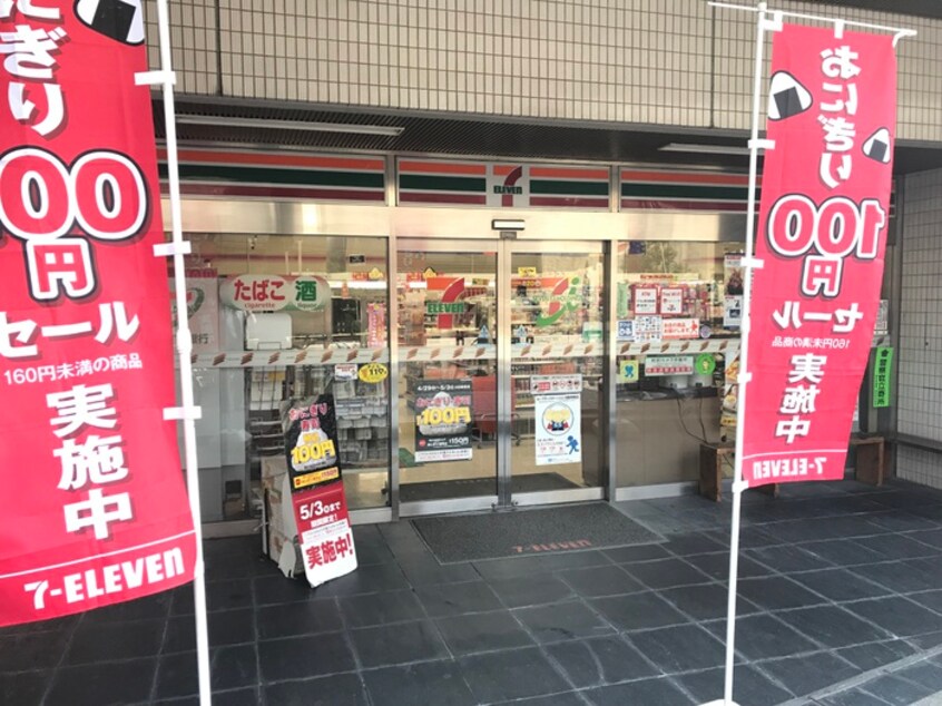 セブンイレブン西麻布４丁目店(コンビニ)まで152m 日神パレステ－ジ西麻布(502)