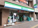 ファミリーマート四谷大通り店(コンビニ)まで140m ＦＬレジデンス新宿Ⅲ