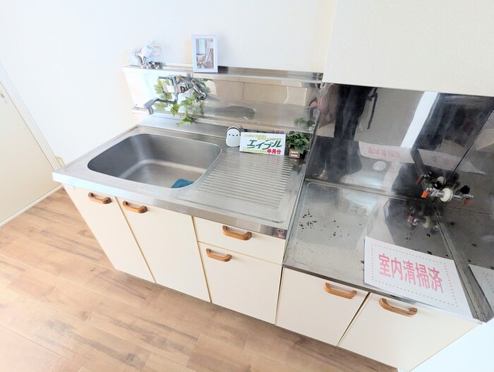 キッチン アリエス本厚木