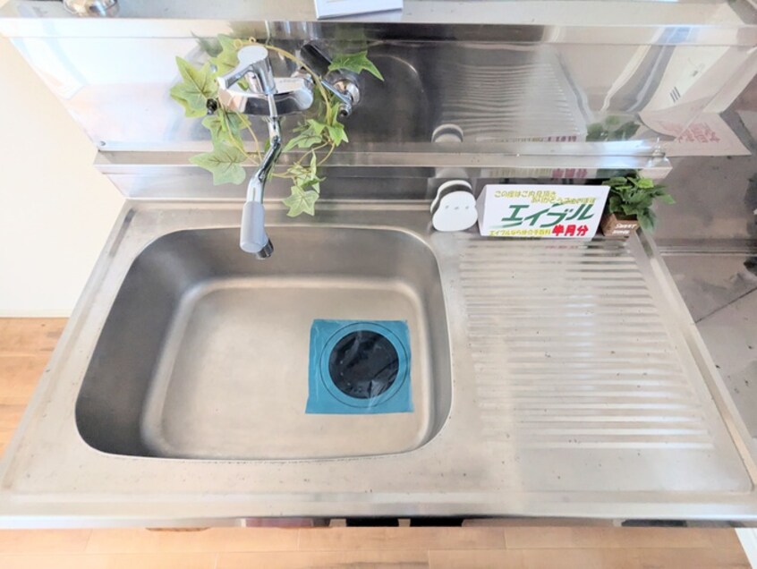 キッチン アリエス本厚木