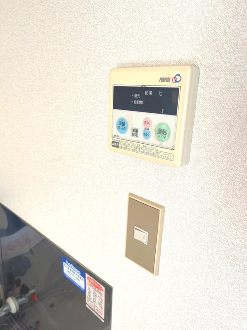 内観写真 アリエス本厚木