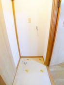 洗濯機置場 ユーホリアT