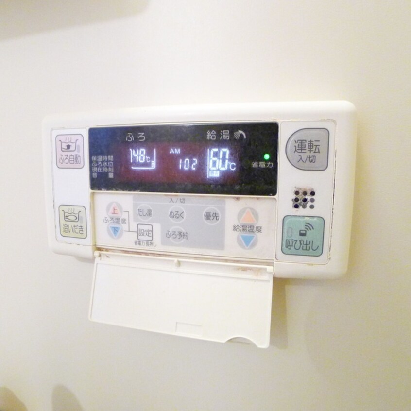 内観写真 ユーホリアT