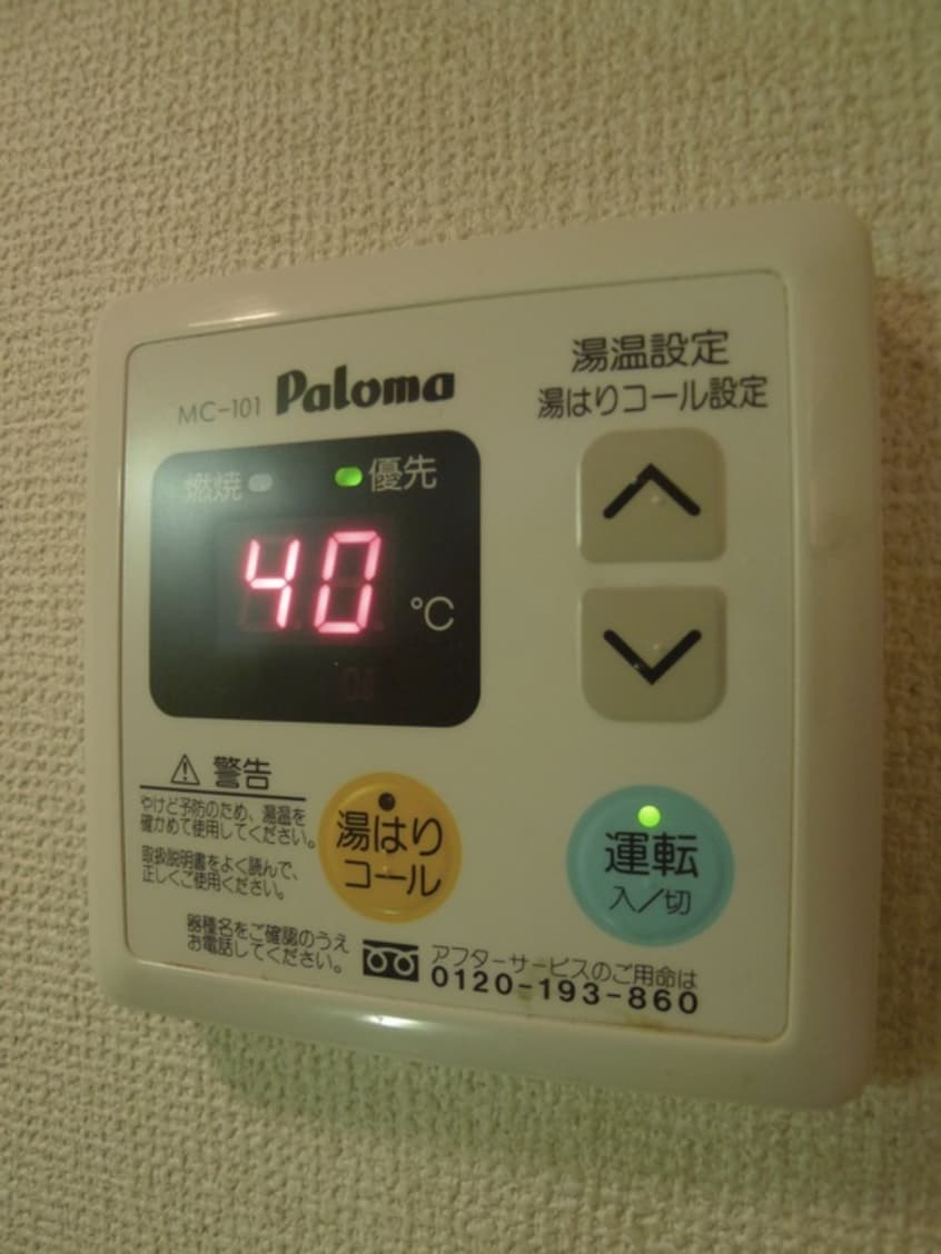 内観写真 ハウスメイト幕西