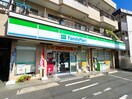 ファミリーマート(コンビニ)まで149m バ－ドタウン７番館