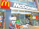 マクドナルド(ファストフード)まで520m riviere亀有