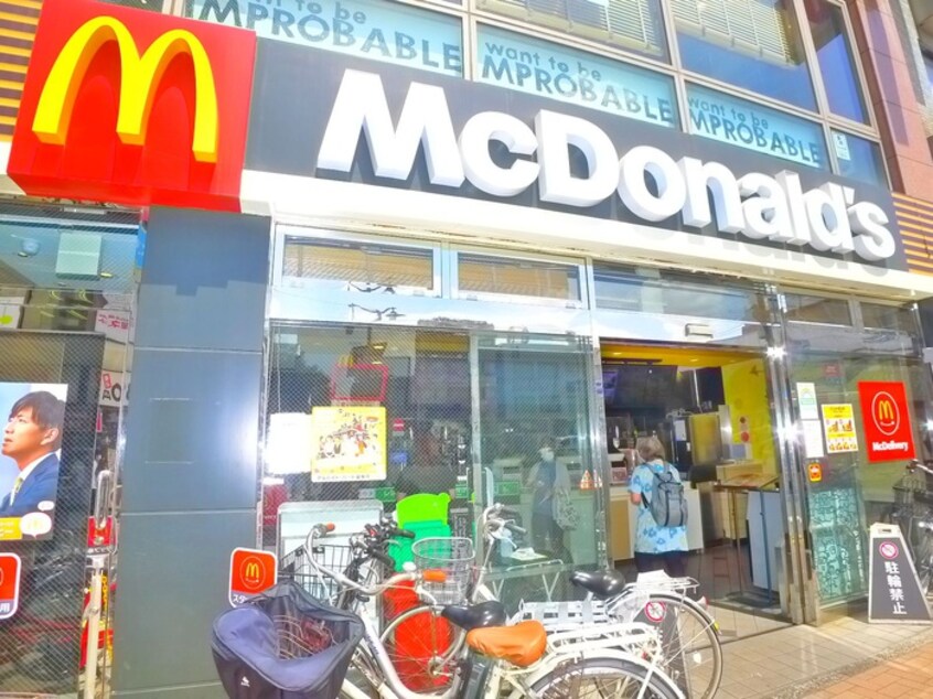 マクドナルド(ファストフード)まで520m riviere亀有