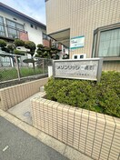 エントランス部分 メゾンリッシュ葛西