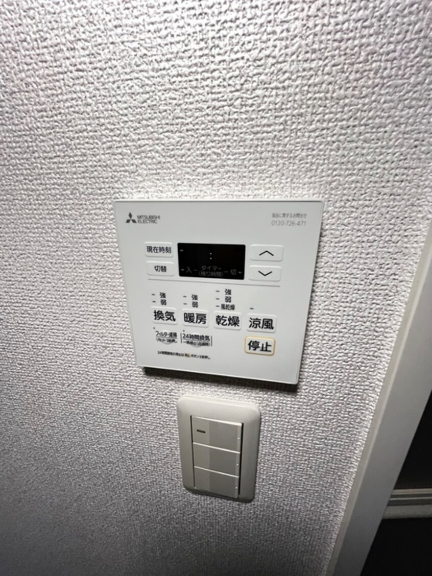 内観写真 エコロジ－都立大学レジデンス