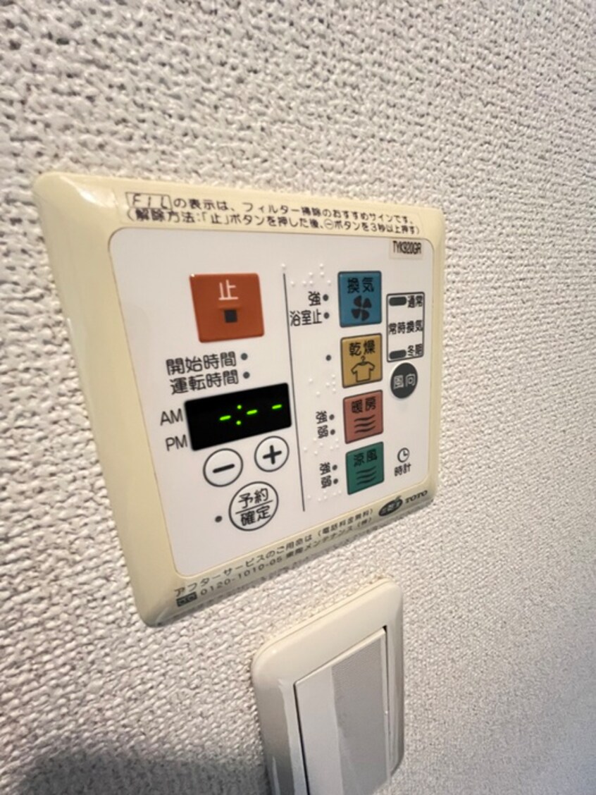 内観写真 エコロジ－都立大学レジデンス