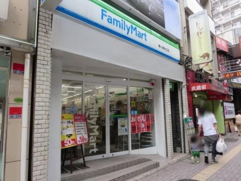 ファミリーマート 幡ヶ谷駅北口店(コンビニ)まで272m フェニックス幡ヶ谷壱番館