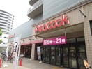 ピーコックストア石川台店(スーパー)まで329m グランディ雪ヶ谷
