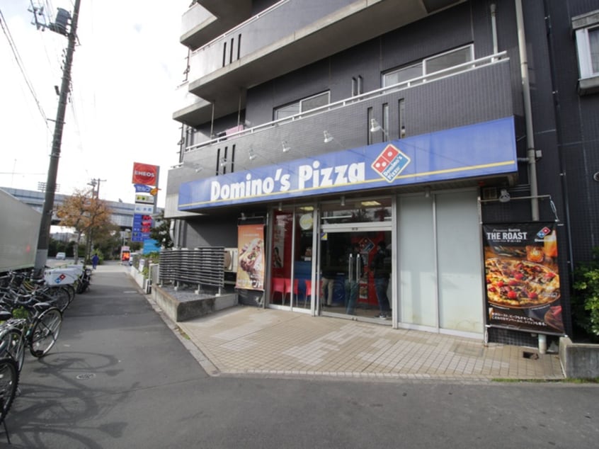 ドミノ・ピザ 豊洲店(その他飲食（ファミレスなど）)まで513m ビレッジハウス潮見