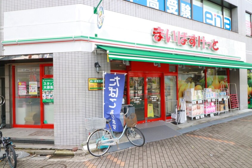 まいばすけっと　木場駅前店(スーパー)まで280m メド－宮下