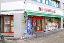 まいばすけっと　木場駅前店(スーパー)まで280m メド－宮下