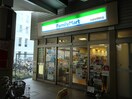 ファミリーマート　北越谷駅(コンビニ)まで400m エマーレ北越谷