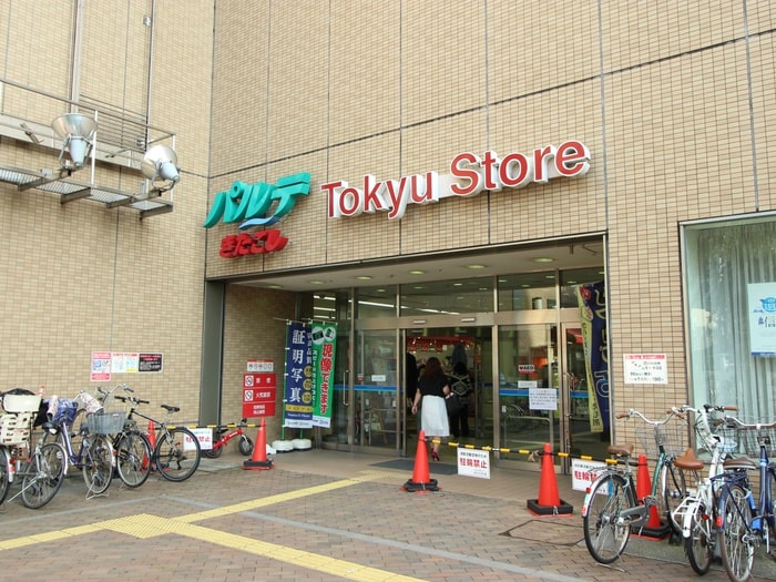 東急ストア(スーパー)まで550m エマーレ北越谷