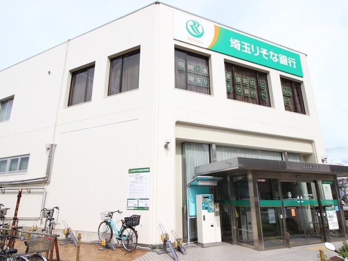 埼玉りそな銀行(銀行)まで450m エマーレ北越谷