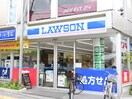 ローソン 久我山駅南店(コンビニ)まで500m Fコート久我山・Ⅰ