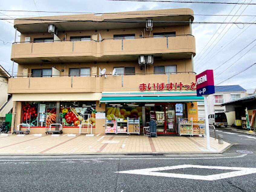 まいばすけっと久我山人見街道店(スーパー)まで230m Fコート久我山・Ⅰ