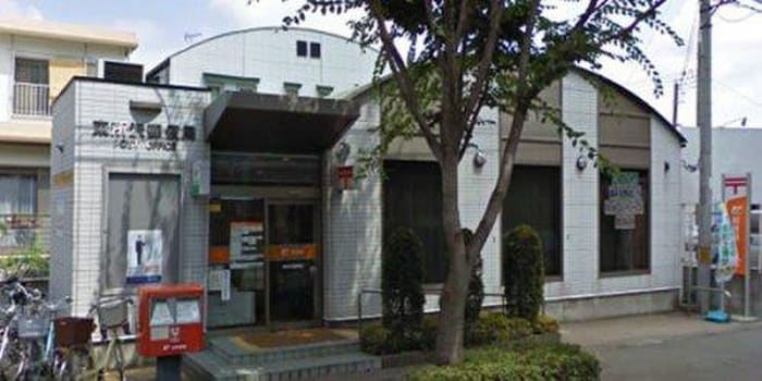 東所沢郵便局(郵便局)まで300m パレスサンヴェール１１
