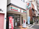 セブンイレブン 台東元浅草1丁目店(コンビニ)まで381m ルフォンプログレ元浅草マークス