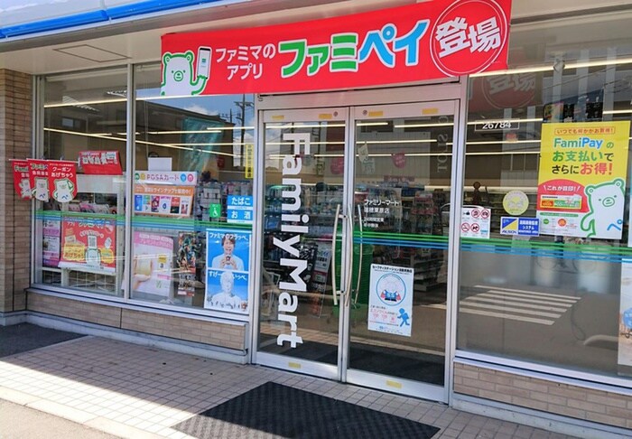 ファミリーマート 瑞穂栗原店(コンビニ)まで367m 仮）瑞穂町新築戸建Ｃ棟