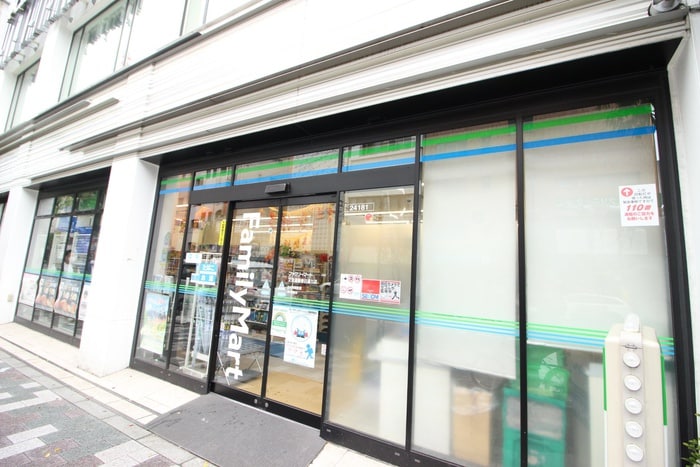 ファミリーマート(コンビニ)まで430m 湯島アパ－トメントハウス