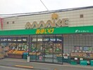 スーパーあまいけ小川店(スーパー)まで280m グリ－ンハイツⅡ