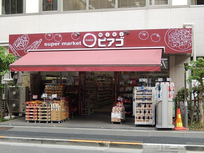 ピアコ゛(スーパー)まで343m マ－シュフィ－ルド四番町