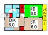 グリ－ンハイツ水口 2DKの間取り