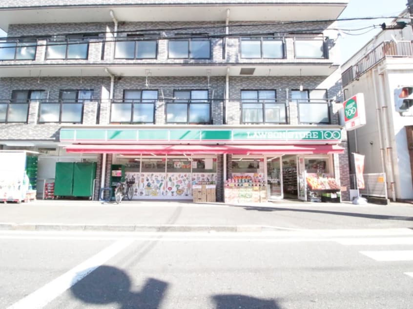 ローソンストア100磯子栗木店(スーパー)まで350m ベルゾ－ネアスアハイツ