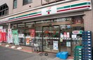 セブンイレブン世田谷野沢2丁目店(スーパー)まで562m エスティメゾン三軒茶屋Ⅱ