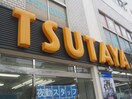 ＴＳＵＴＡＹＡ鶴見西口バスターミナル店(ビデオ/DVD)まで793m ベイ鶴見中央