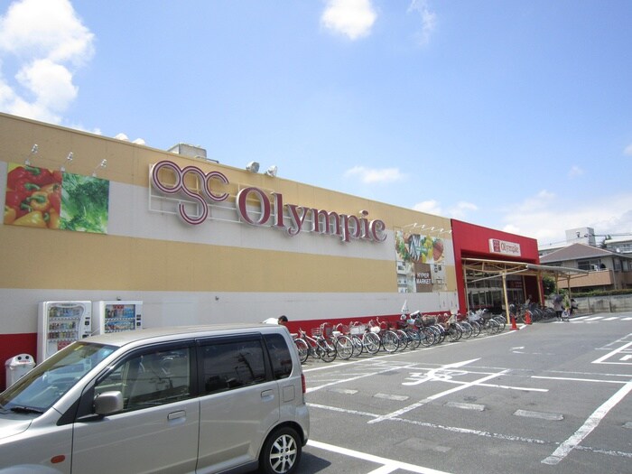 オリンピック　(スーパー)まで263m ポルティコ国立