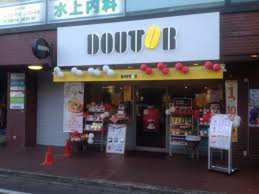 ドトール読売ランド駅前店(カフェ)まで547m 沖コーポ