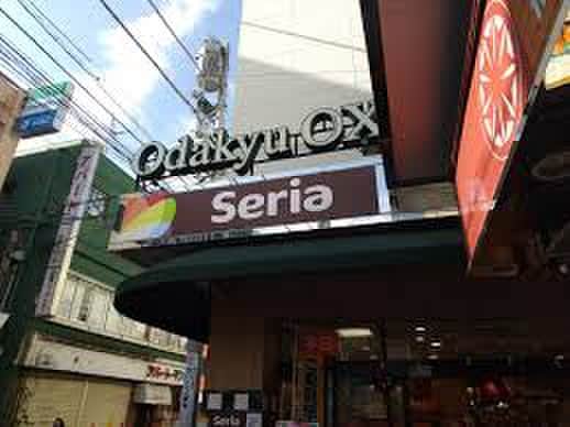 セリアOdakyuOX読売ランド店(100均)まで570m 沖コーポ