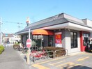 マクドナルド(ファストフード)まで224m レジデンス田中