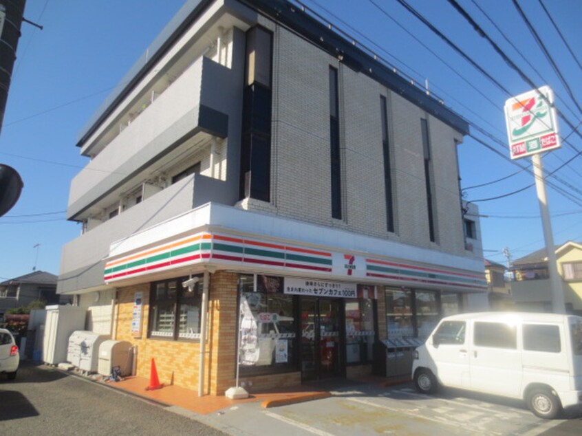 セブンイレブン 藤沢渋沢店(コンビニ)まで678m エスポワール善行