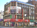 くすりの福太郎(ドラッグストア)まで550m ヴィラセゾン船橋本町