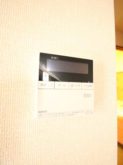 内観写真 センチュリーハイムあかね台