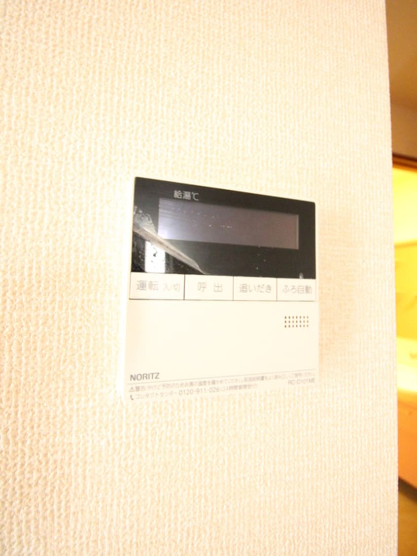 内観写真 センチュリーハイムあかね台