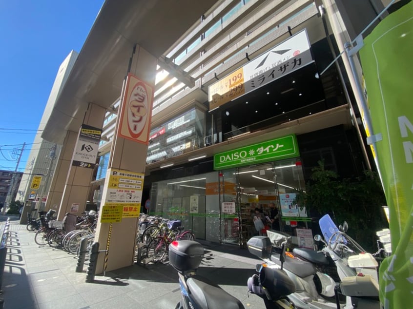 ザ・ダイソー(100均)まで444m 第５白王荘