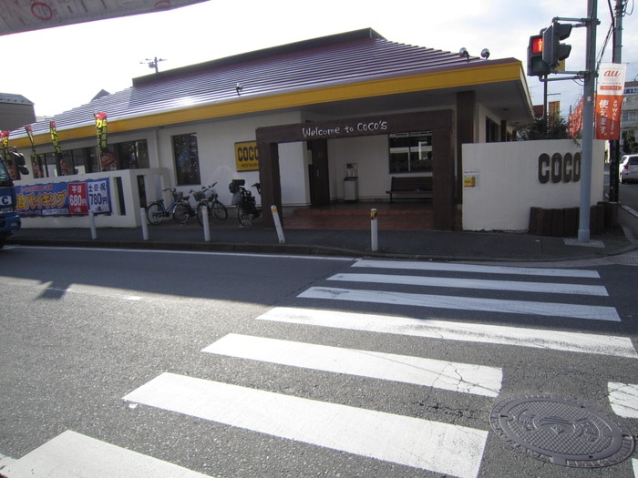 COCO`S(その他飲食（ファミレスなど）)まで300m ラハイナコ－ト２１