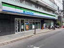 ファミリーマート　西麻布霞町店(コンビニ)まで230m ﾌｧﾐ-ﾙ西麻布ﾍﾞﾙﾌｧ-ｽ(1102)