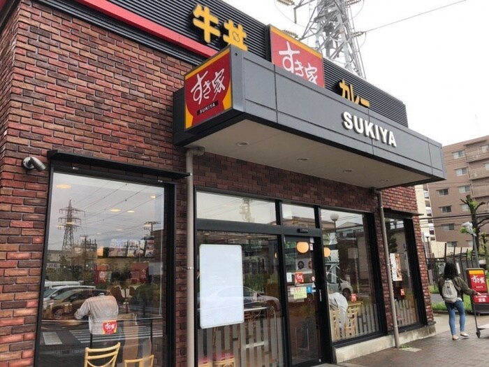 すき家 大和りんかんモール店(その他飲食（ファミレスなど）)まで123m ハイツ優