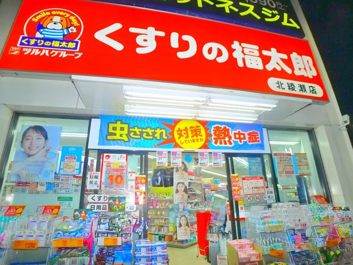 くすりの福太郎(ドラッグストア)まで760m ミヤマエ弐番館