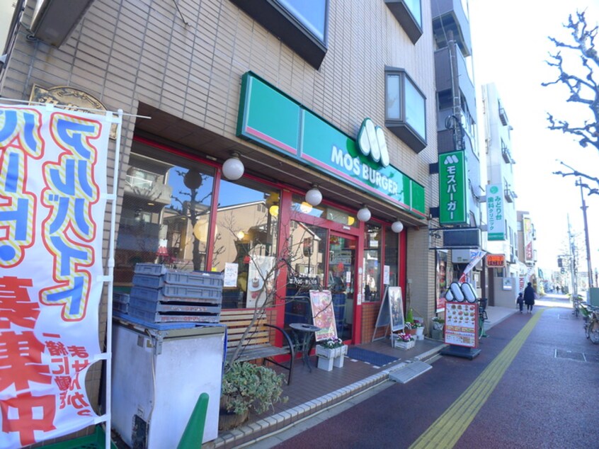 モスバーガー(ファストフード)まで559m ブルックリンズ西千葉